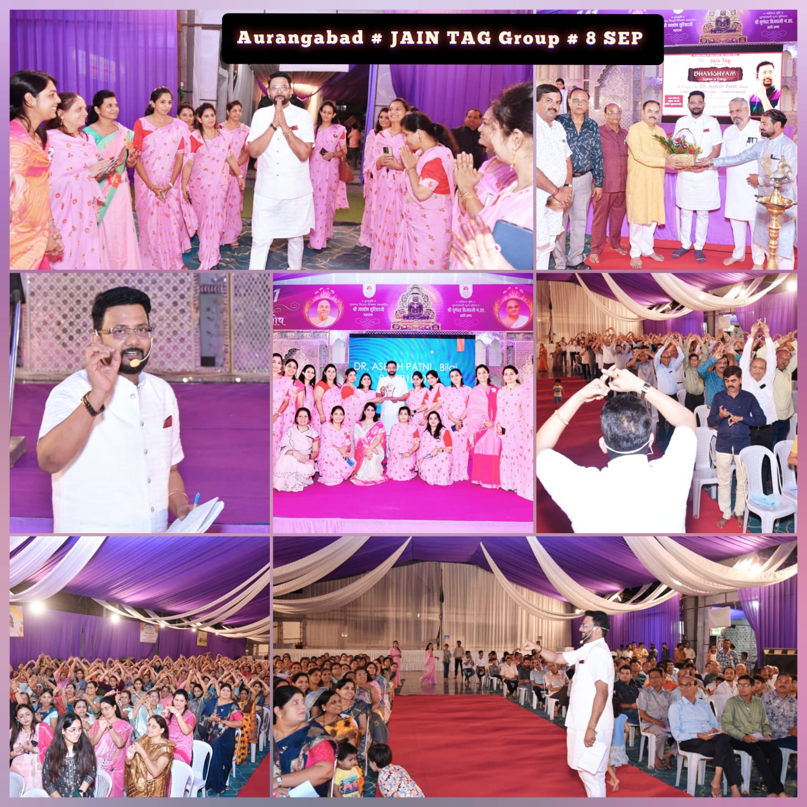 Pink Saree Theme: खचाखच भरे ऑडिटोरियम में ऊर्जा जागृति अभ्यास